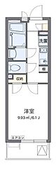 クレイノのぞみII 303