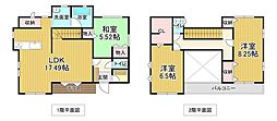 甲府市大里町