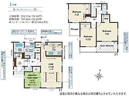 ブルーミングガーデン　南アルプス市鮎沢1棟　1号棟