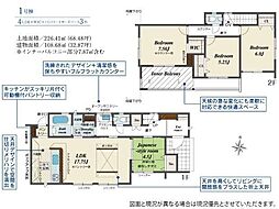 ブルーミングガーデン　中央市下河東2棟　1号棟