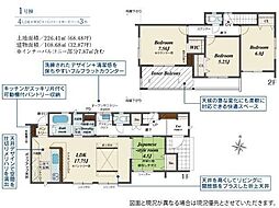 ブルーミングガーデン　中央市下河東2棟　2号棟