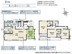 新築戸建　中央市西花輪