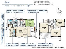 新築戸建　中央市西花輪