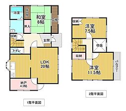 中古戸建　甲斐市西八幡