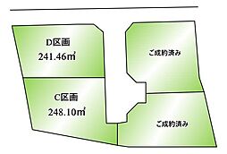甲府市山宮町4区画分譲地D区画