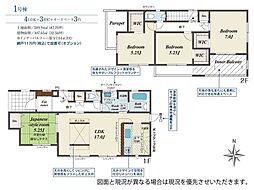 新築戸建　中央市西花輪