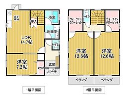 中古戸建　甲府市国母2丁目
