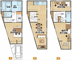 戸建 足立区千住緑町2丁目