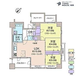 グーディッシュ西新井弐番館