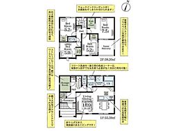 さいたま市北区東大成町１丁目