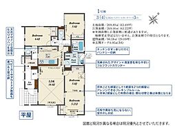 上尾市中妻５丁目