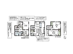 さいたま市北区宮原町４丁目