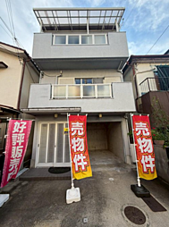 高槻市栄町中古戸建