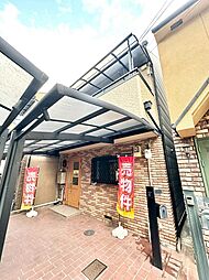 高井田西4丁目中古戸建