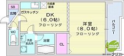 札幌市北区北三十三条西11丁目