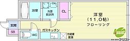 札幌市北区南あいの里6丁目