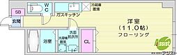 札幌市北区南あいの里6丁目