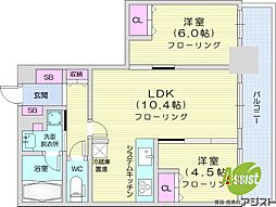 札幌市中央区南二条西3丁目