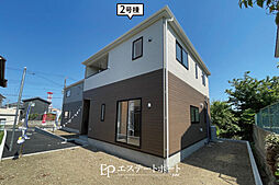 館山市長須賀・新築全2棟 2号棟