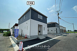 木更津市高柳・新築全８棟 1号棟