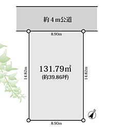 八王子市片倉町