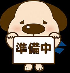 新築戸建　大和東4丁目　1号棟