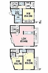 中古戸建久代2丁目5-12