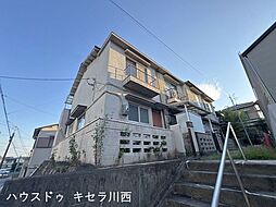 霞ケ丘2丁目　売土地