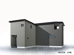 岡山市南区芳泉1丁目 1