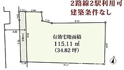 売地　新宿区北新宿2丁目