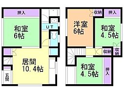 函館市東川町の一戸建て