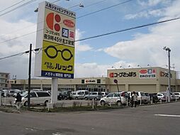 ドリームハイツ