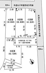 駿河区丸子5丁目