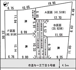 葵区与一3丁目