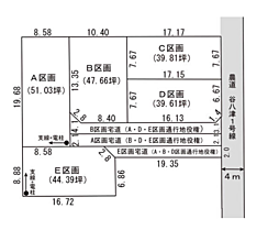 葵区松富4丁目