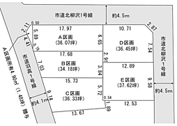 葵区あさはた2丁目
