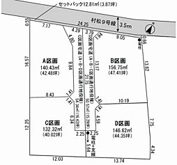 清水区村松