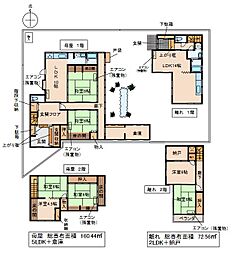 放出東2丁目　母屋と離れ 1