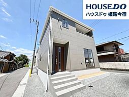 新築戸建　姫路市　野里慶雲寺前町