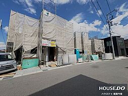 姫路市下手野 1〜3棟