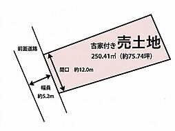 中古戸建　姫路市 西今宿7丁目