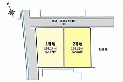 売土地 姫路市土山6丁目