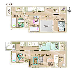 東区筥松3丁目新築戸建 1号棟