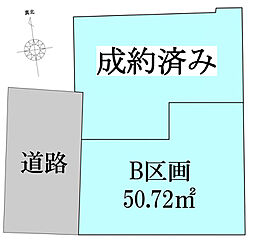 〜柴又駅4分×４LDK〜　葛飾区柴又1丁目・建築条件付き売地