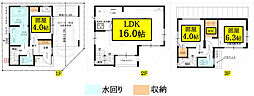 高砂3丁目・建築条件付き売地