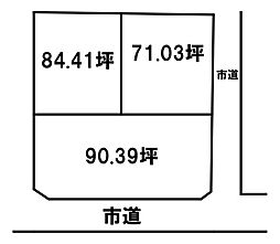 南アルプス市 荊沢（市川大門駅） 住宅用地