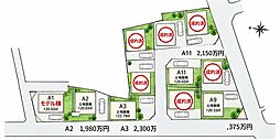 草加市 青柳7丁目 土地