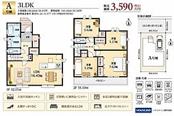草加市 青柳6丁目 新築戸建