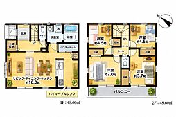 三郷市 戸ケ崎4丁目 新築戸建