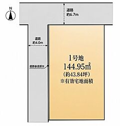 三郷市 新和二丁目 売地